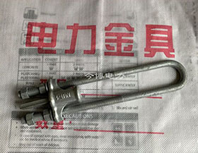 NUT-1電力金具NUT-2/3/4/UT型線夾（可調式） 高壓線路金具熱鍍鋅